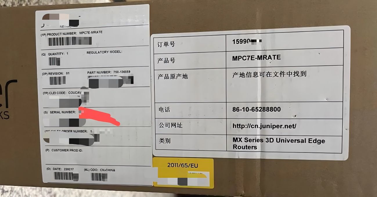 Juniper MPCTE-MRATE MPCTE-MRATE-RTU